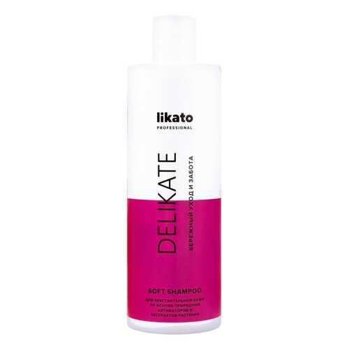 Шампунь Likato Professional Delikate Soft Shampoo 400 мл в Орифлейм