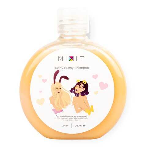 Шампунь Mixit Hunny Bunny Shampoo Питательный для ослабленных волос 280 мл в Орифлейм