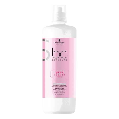 Шампунь Schwarzkopf BC Bonacure pH 4,5 Color Freeze с фиолетовым оттенком 1000 мл в Орифлейм