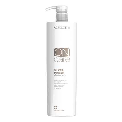 Шампунь Selective Professional On Care Tech Silver Power Shampoo 1000 мл в Орифлейм