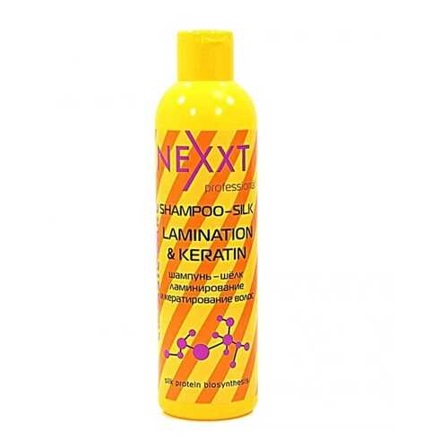 Шампунь-шелк Nexxt professional Lamination/Keratin, 250 мл в Орифлейм