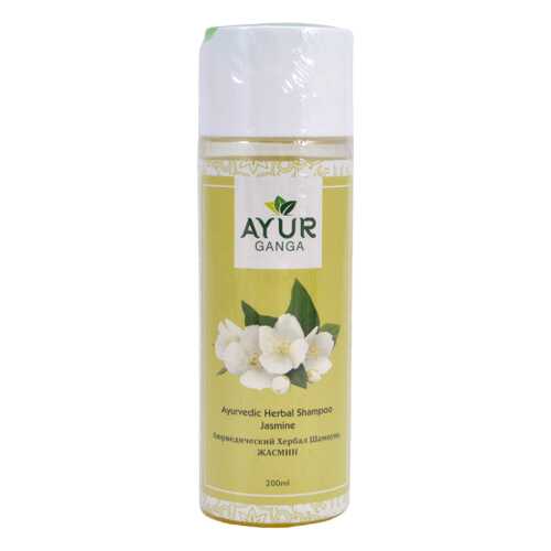 Шампунь ЖАСМИН (Ayurvedic Herbal Shampoo JASMINE) AYUR GANGA, 200мл в Орифлейм