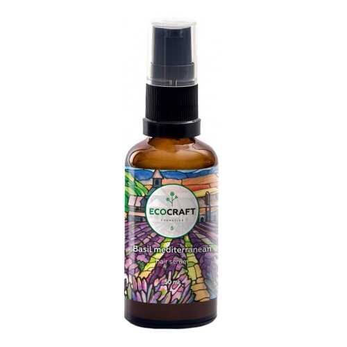 Сыворотка для волос EcoCraft Hair Serum Basil mediterrenian 50 мл в Орифлейм